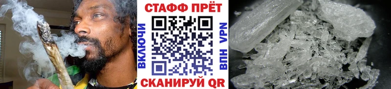 Наркота Владивосток АМФ  Альфа ПВП  Меф мяу мяу  Бутират  Конопля  Cocaine  ГАШ 