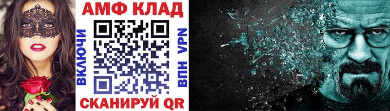 наркотики  Владивосток  Амфетамин 98% 