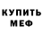 Amphetamine Розовый Wizard4169