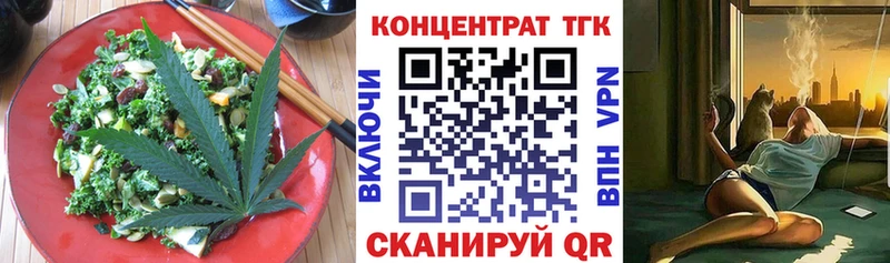 Cannafood конопля  купить наркотик  Владивосток 