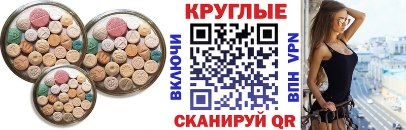Ecstasy бентли  Владивосток 