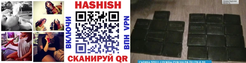 Гашиш ice o lator  где купить наркоту  Владивосток 