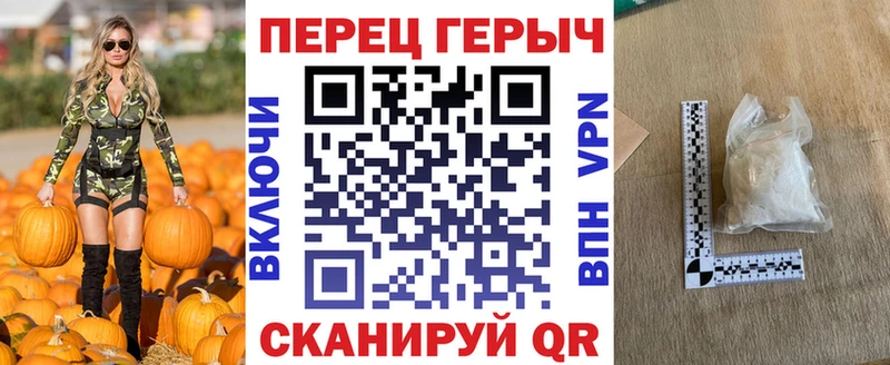 Героин VHQ  закладка  Владивосток 