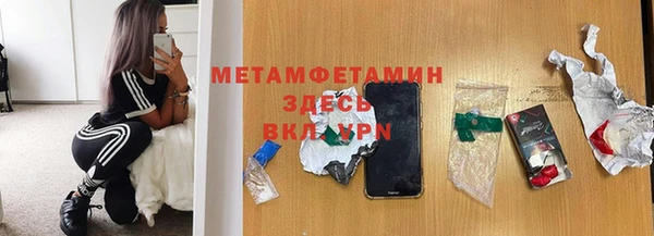 экстази Бугульма