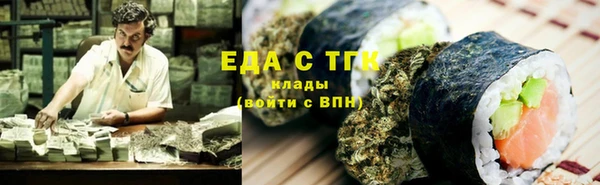 прущие грибы Бронницы