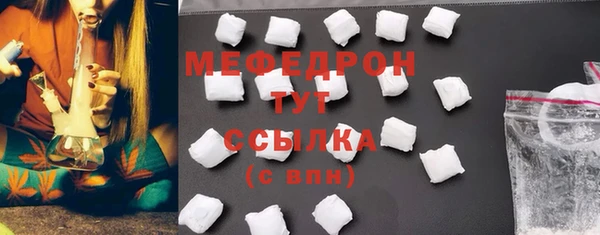 экстази Бугульма