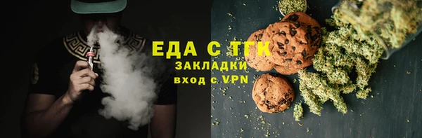 экстази Бугульма
