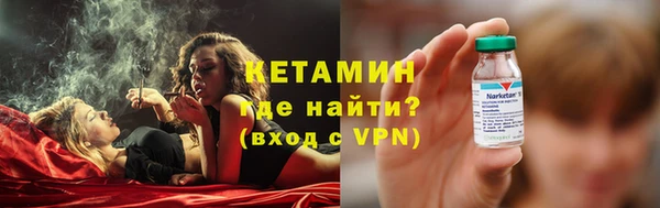 стаф Бородино