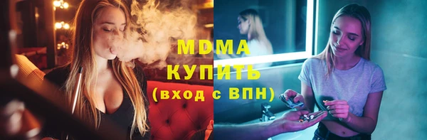 стаф Бородино