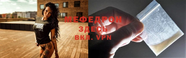 прущие грибы Бронницы