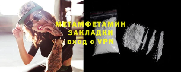 экстази Бугульма