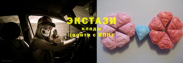 экстази Бугульма