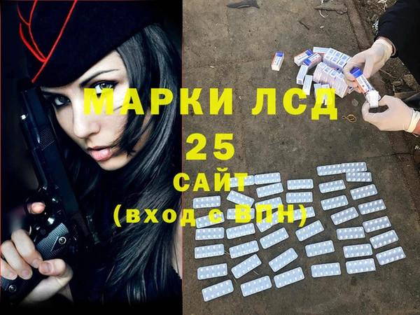 экстази Бугульма