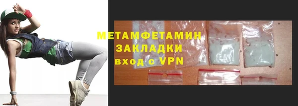 экстази Бугульма