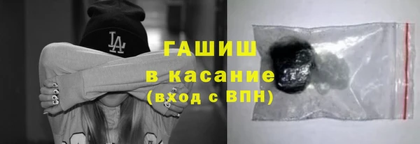 прущие грибы Бронницы