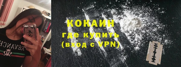 экстази Бугульма