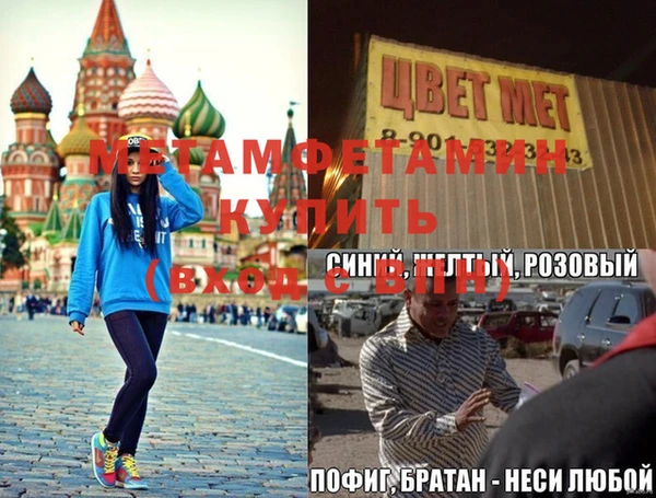 стаф Бородино