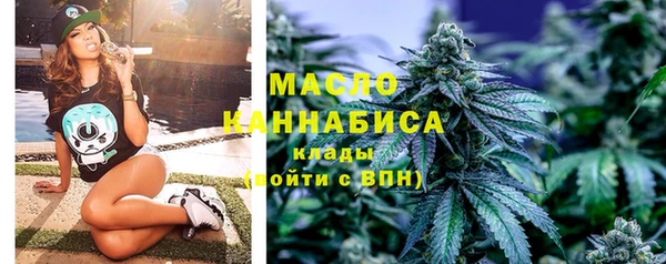 экстази Бугульма