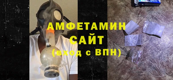 экстази Бугульма
