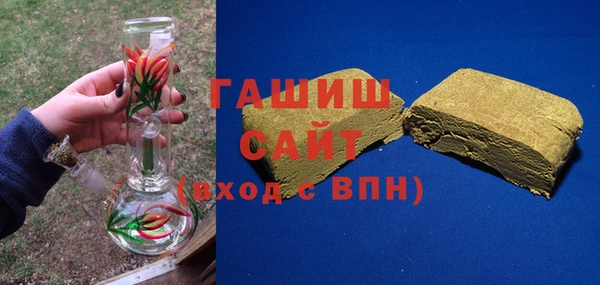 прущие грибы Бронницы