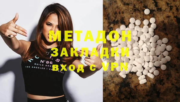 экстази Бугульма
