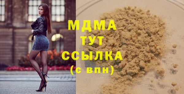 экстази Бугульма