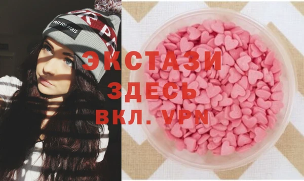 экстази Бугульма