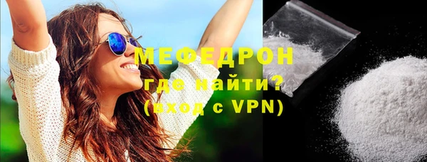 стаф Бородино
