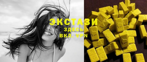 экстази Бугульма