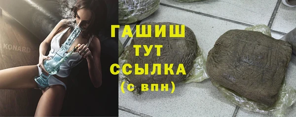 прущие грибы Бронницы