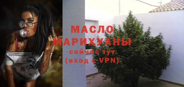 экстази Бугульма