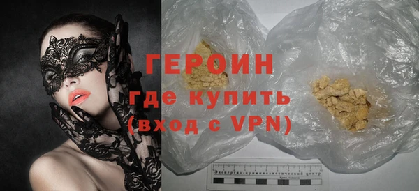 прущие грибы Бронницы