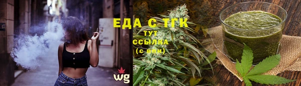 прущие грибы Бронницы