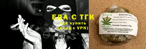 экстази Бугульма