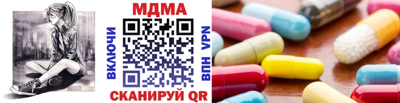 МДМА crystal  Владивосток 