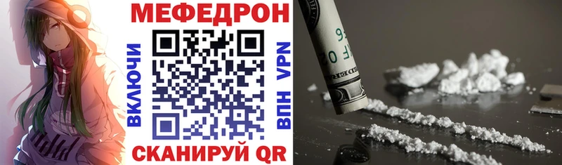 mega как зайти  Владивосток  Мефедрон кристаллы 