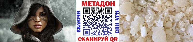 Метадон мёд  Владивосток 