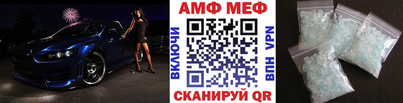 где продают   Владивосток  блэк спрут зеркало  Метамфетамин витя 