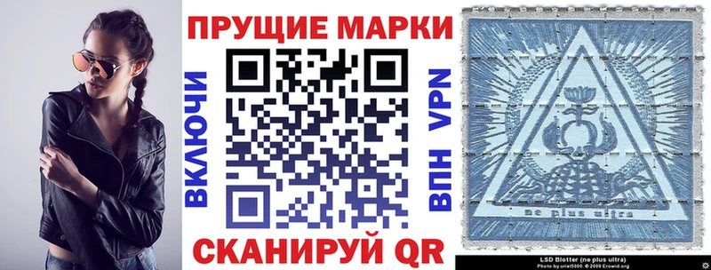 Марки NBOMe 1,5мг  hydra зеркало  Владивосток  где продают наркотики 