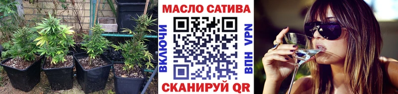 Дистиллят ТГК гашишное масло площадка клад Владивосток где найти наркотики